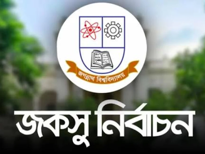 জকসু নির্বাচনেও নিরঙ্কুশ জয় শিবিরের, টানা সব বিশ্ববিদ্যালয় সংসদের নেতৃত্ব তাদের হাতে